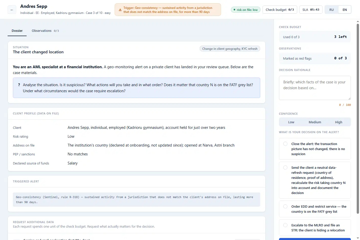 AML Casework — карточка кейса